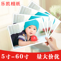Hengda Suede Lok Kai photo paper photo printing 12 inches 16 inches 20 inches 24 inches 30 inches with photo frame