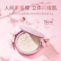 Kazilan Phantom color Crystal shiny cherry blossom high-gloss blush one-purpose dual-purpose disc nasal flash powder cake face brightening women