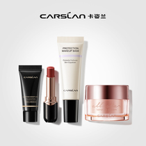 (For newlyweds only)Kaz Lan Makeup cream 5g liquid foundation 5g cream 5g mimi mist kiss lipstick 05