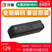 Fengbiao DJI Lingyou HB01-522365 Lithium Battery Charger Osmo Generation Handheld PTZ Stabilizer X3 X5 X5R PRO RAW Lithium Battery
