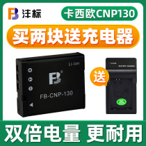 fb NP130 CNP130 battery casio ZR1200 ZR1500 ZR700 ZR2000 ZR410 ZR3