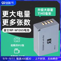 fb Fuji np-w126s camera battery XS10 XT30 XT20 XT3 XA7 X100V X100F micro single XT200 XT