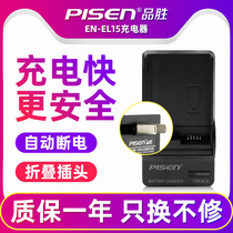 Pisen EN-EL15 charger application Nikon Z7 Z6 D810 D850 D750 D7100 D780 D7200 D7500