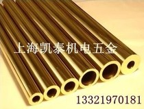 H62 brass tube copper tube 25*3 outer diameter 25mm inner diameter 19mm wall thickness 3mm specifications