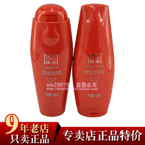 Perfect Zhenhui Clear Silk Washing Hair Hair Beauty Set Shampoo Conditioner
