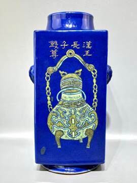清光绪蓝釉瓷瓶-清光绪蓝釉瓷瓶促销价格、清光绪蓝釉瓷瓶品牌- 淘宝