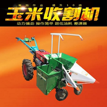 New walking tractor with small corn harvester cutting table diesel corn harvester single line household