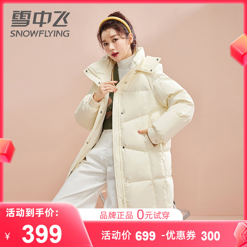 Snowy down jacket women's mid length 2023 winter new fashionable quilted white thick hooded women's jacket