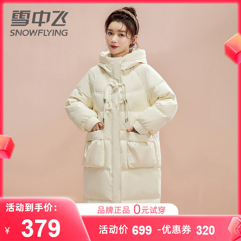 Snowy down jacket, women's mid length 2023 new popular brand fashion long winter thickened women's jacket