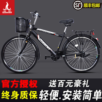 Phoenix bicycle 26 inch men and womens light travel commuting ordinary city adult retro leisure old-fashioned bicycle