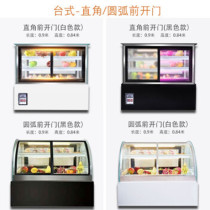 Cake cabinet display cabinet commercial air-cooled glass curved freezer desktop small refrigerated fresh-keeping Cabinet fruit West spot cabinet
