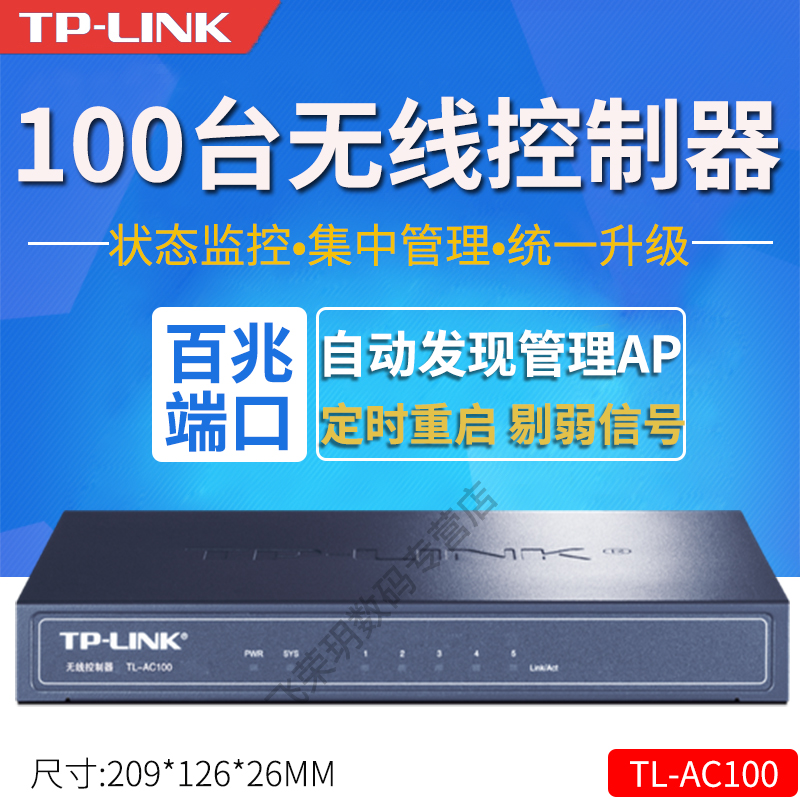 TP-LINK TL-AC100 AC þƵWiFi޷θ ԶֲͳһʽAPʽAP