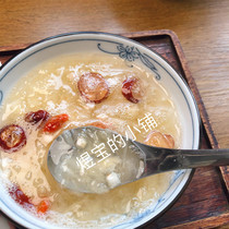 FD freeze-dried silver ear porridge after 5 hours of stewed white ear porridge four boxes