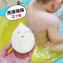 Japans West Pine House newborn baby baby bath cotton bath sponge tumbler baby bubble bath 2 pack