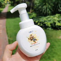 Japanese non-scented foam hand sanitizer home disinfection Children Baby natural plant moisturizing protection