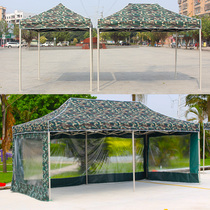 Thick-legged outdoor camouflage tent advertising printed four-legged folding telescopic canopy parking sunshade cloth stall umbrella