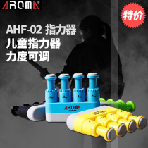 Childrens special AROMA Arnoma AHF-02 guitar finger grip training device strength adjustable