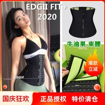 Australian EDGII avocado corset body-fitting pants shorts waist waist seal womens ED208003