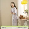 Товары от SLEEP TIGHT思莉太太