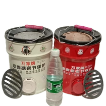 Household honeycomb coal stove Wanjia charcoal grill carbon stove bowl portable grill heating stove