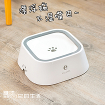 Primary one pet dog dog drinking water bowl not wet mouth drinking cat water basin anti-splash floating water bowl teddy Bears fight