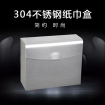 304 stainless steel brushed bathroom toilet Toilet large tissue box Toilet paper box Rectangular hand paper box Free punching
