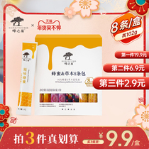 Honeycomb honey strip small package portable gift box independent strip honey pure natural farmhouse honey