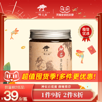 Honeycombs nest Shennongjia hundred nectar 350g farmhouse self-produced natural honey in the wild deep mountains authentic honey