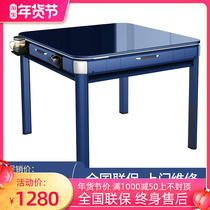 Baique Supreme Mahjong Machine Fully Automatic Household Dining Table Dual-purpose Mute Electric Roller Coaster Inclined