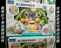 Pro-Dobi baby baby pedal piano fitness frame music game blanket music early education puzzle youleen pedal piano