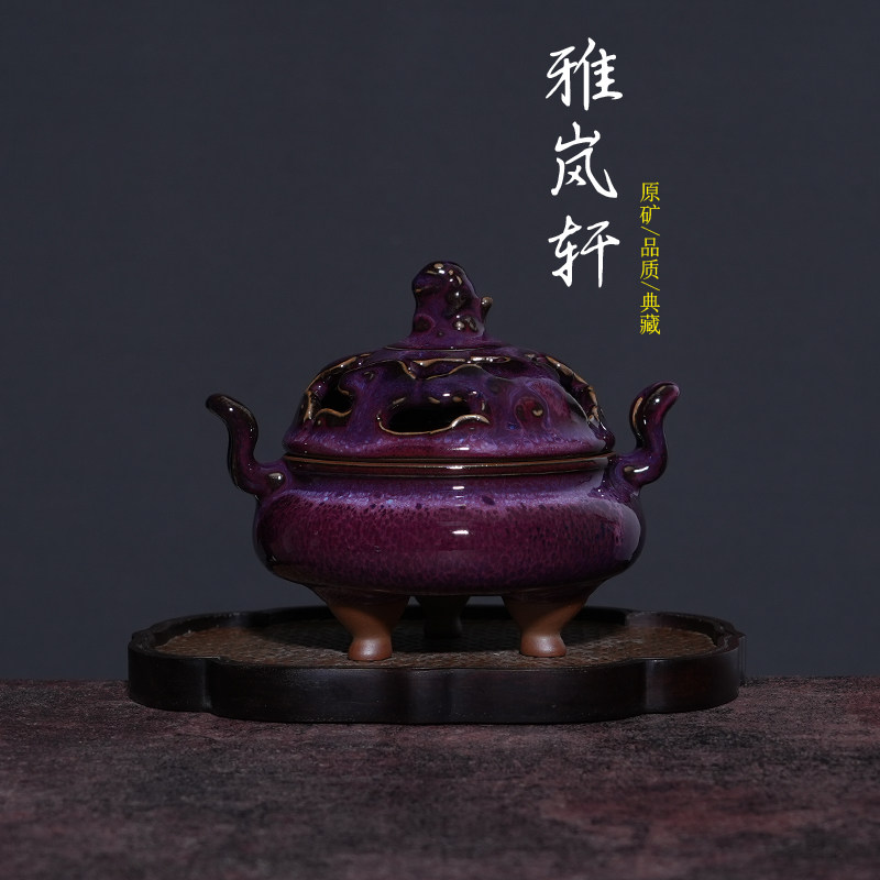 香炉钧窑-香炉钧窑促销价格、香炉钧窑品牌- 淘宝