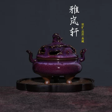 香炉钧窑-香炉钧窑促销价格、香炉钧窑品牌- 淘宝