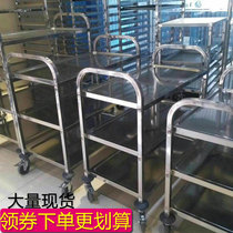 Thickened 304 stainless steel two or three layer dining car hotel trolley 3 layer collection Bowl cart restaurant delivery cart cart