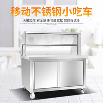 Custom-made cart Glass cover display Takeaway snack car Mobile stall car Cold food cold skin sales car Breakfast car
