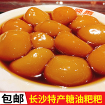 Hunan specialty Changsha sugar oil Baba Hotel Hotel specialty semi-finished snacks Snacks Gourmet year pastry