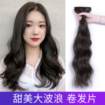 Wig womens long hair long curly hair big waves natural fluffy one piece invisible invisible hair extension real hair wig