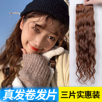 True hair curls traceless hair one piece of big wave wig female long curly hair real hair screen red hair
