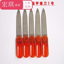 Tool nail file double-sided pedicure rub strip stainless steel polished nail set strip nail sand plastic household