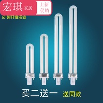 Student desk lamp tube 2-pin 9W eye protection energy-saving lamp 7W Yubba lighting bulb 11W U-shaped two-pin 15 watts