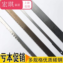 Woodworking saw blade Handmade old fine tooth steel saw blade saw blade woodworking small saw blade multi-way woodworking saw blade woodworking saw blade Woodworking