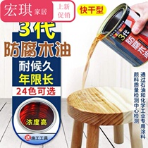 Quick-drying varnish lacquer furniture wood old refurbished solid wood oil seven two transparent clear clear polish color home wood wax oil