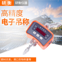 High precision 500kg kg 300 commercial crane scale Electronic Hook scale hanging pound hook weighing household Drop scale