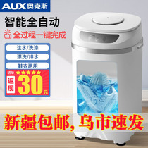 Oaks shoe washing machine automatic household drying small mini shoe brush machine lazy artifact brush shoe shake