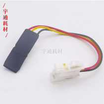 Ricoh 1350 1356 1357 1107 1106 1100 907 waste powder fullness sensor shielding detector