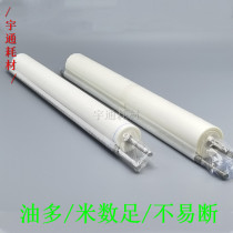 Ricoh MP 1350 1100 9000 1356 1357 906 907 1107 Cleaning paper Imported tarpaulin