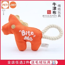 petlimit dog toy Dog bite knot toy Cartoon puppy Teddy Pet dog molars teeth to relieve boredom