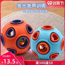 Dog toy ball vocal bite-resistant small dog relief dog bite ball grinding tooth ball puppies big training pet bone ball