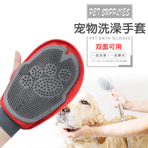 Big dog bath massage gloves pet cat brush roll cat gloves Teddy golden hair bath brush dog supplies