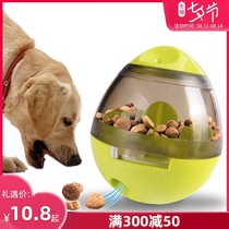 Pet tumbler cat dog toy ball Bite-resistant golden retriever leakage ball Teddy bite-resistant puppy dog feeding supplies