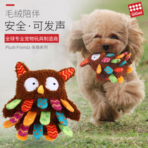 GiGwi expensive dog toys cute series Plush Puppy toys resistant to bite molars puppies pet toys